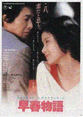 91久久网站 电影 盗梦空间